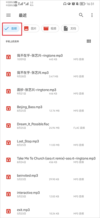 若昂·内维斯：葡萄牙队的实力摆在那，另外我们现在的状态非常好